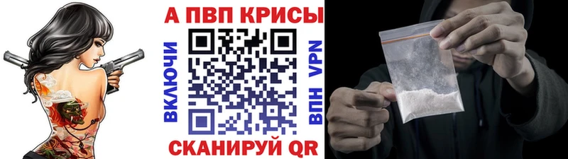 Где найти наркотики Ардон APVP  Кокаин  Мефедрон  Конопля  ГАШ 