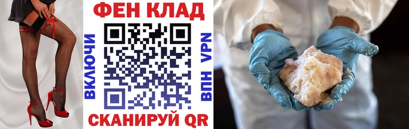 закладка  Ардон  Амфетамин 97% 