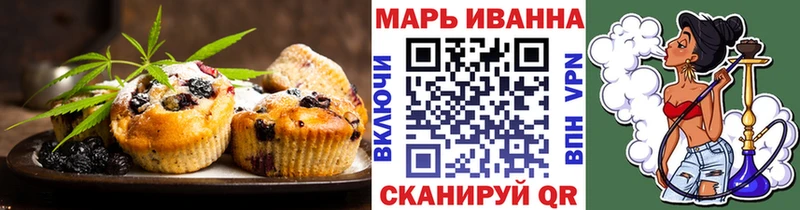 Cannafood конопля  Ардон 