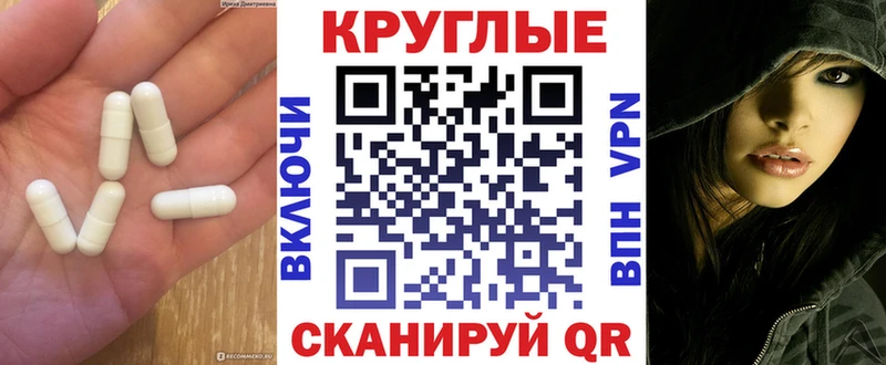 Экстази XTC  Ардон 