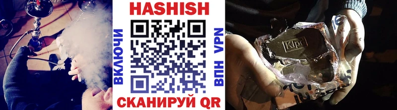 ссылка на мегу ТОР  Ардон  Гашиш убойный 