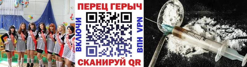 ГЕРОИН VHQ  Ардон 
