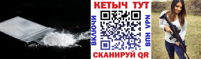 КЕТАМИН VHQ  Ардон 