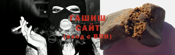 прущий лед Алзамай