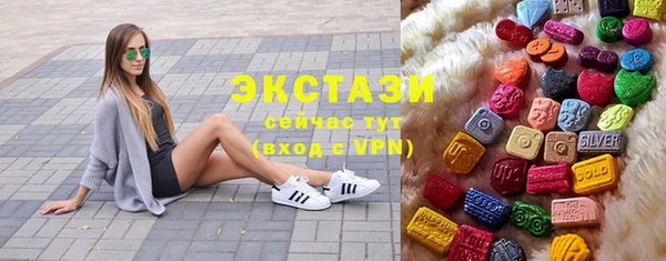 прущий лед Алзамай