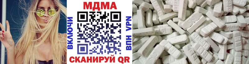 магазин продажи   Ардон  МДМА Molly 