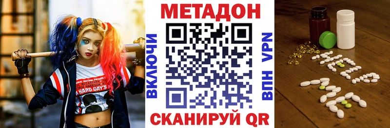 МЕТАДОН белоснежный  Ардон 