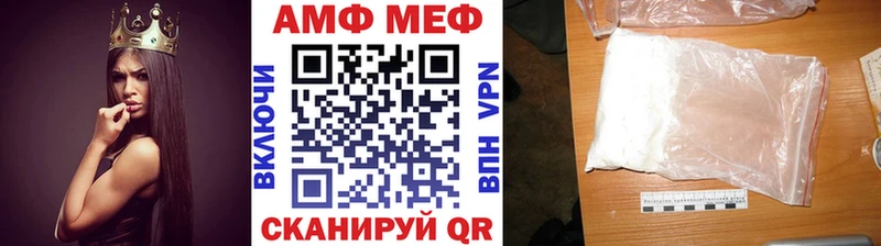 Метамфетамин винт Ардон