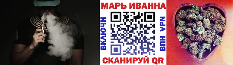 Каннабис Bruce Banner  МЕГА рабочий сайт  Ардон 